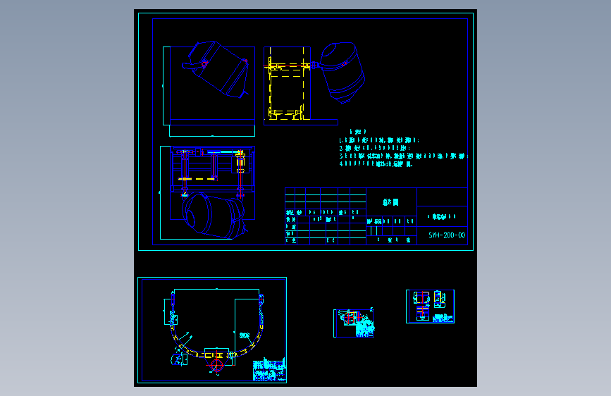 SYH-200型三维运动混合机 1412747==50