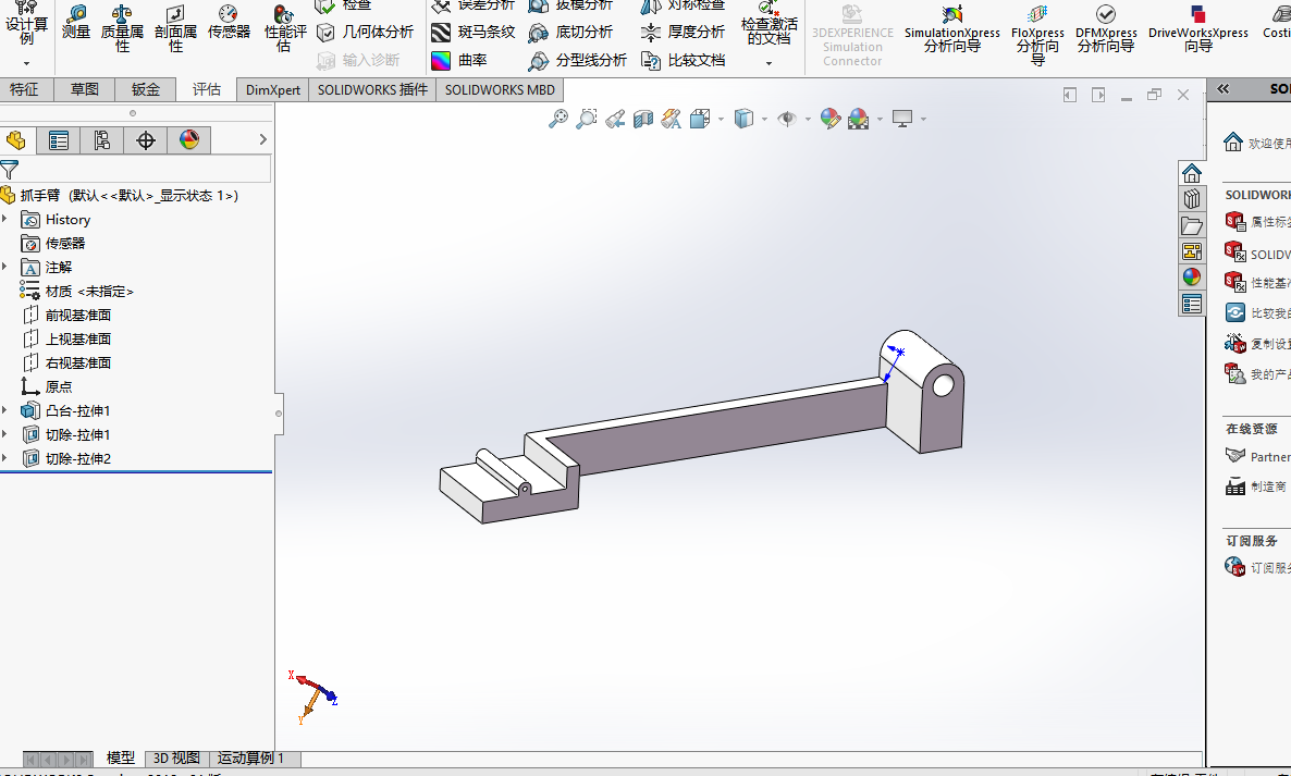 纺织机换滚子机构