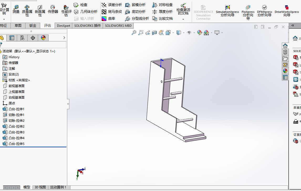 纺织机换滚子机构