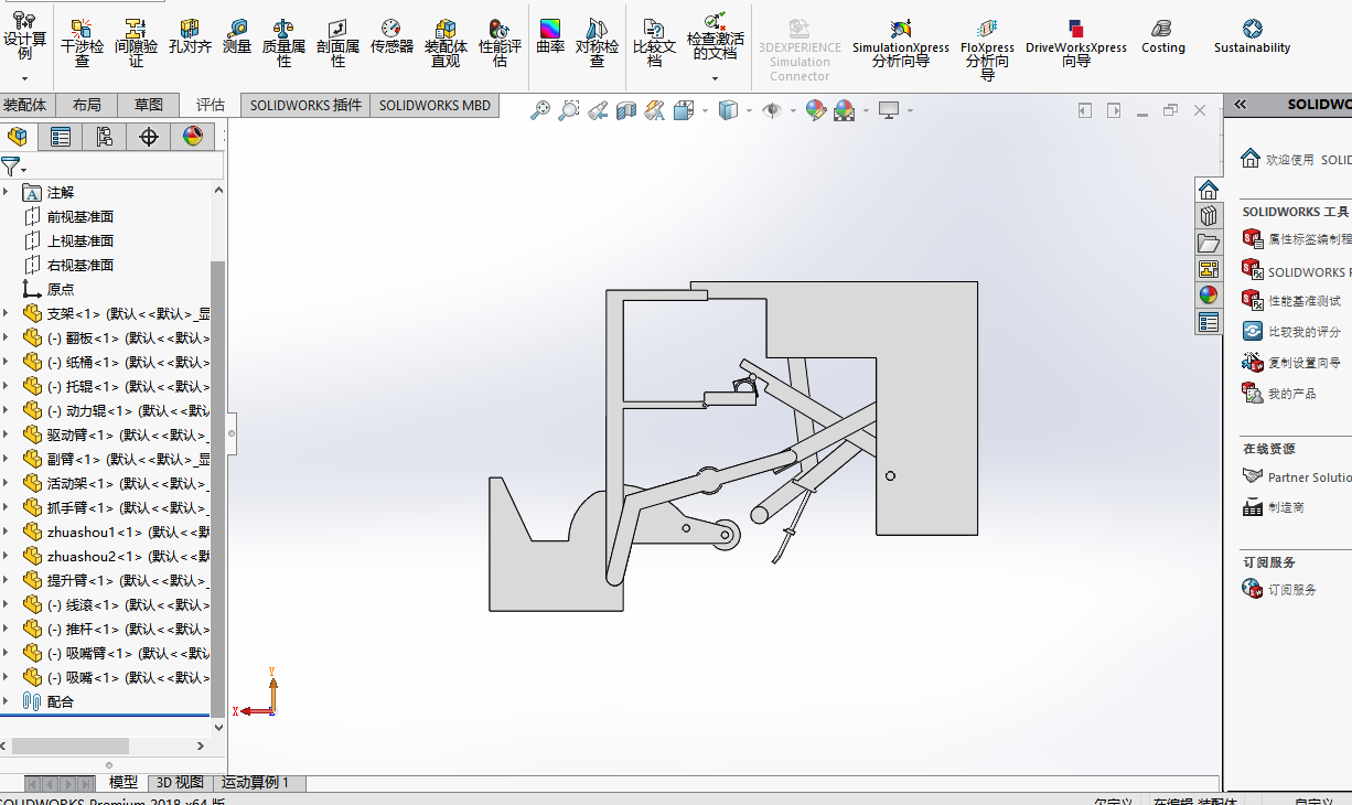 纺织机换滚子机构