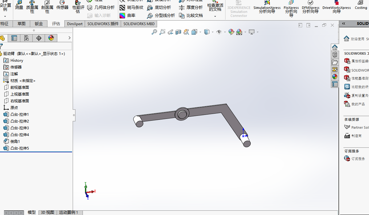 纺织机换滚子机构