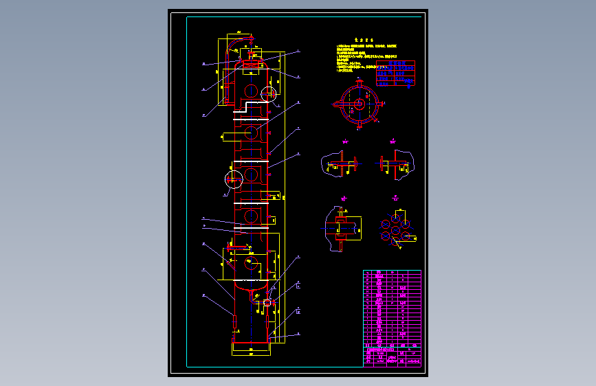 精馏塔设备图CAD
