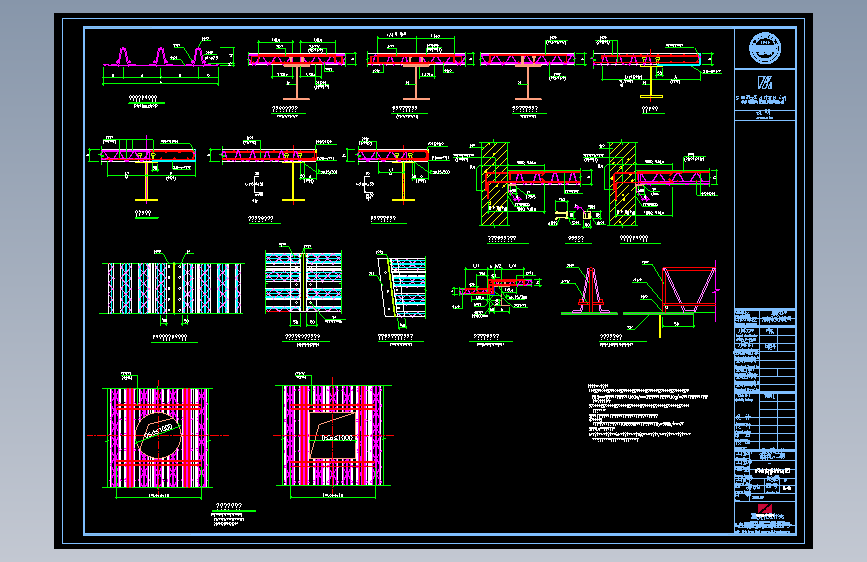 桁架楼承板设计_某工厂钢筋桁架楼承板节点大样设计cad图纸