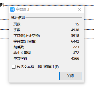 杯形件塑料注塑模具设计-注射模含4张CAD图