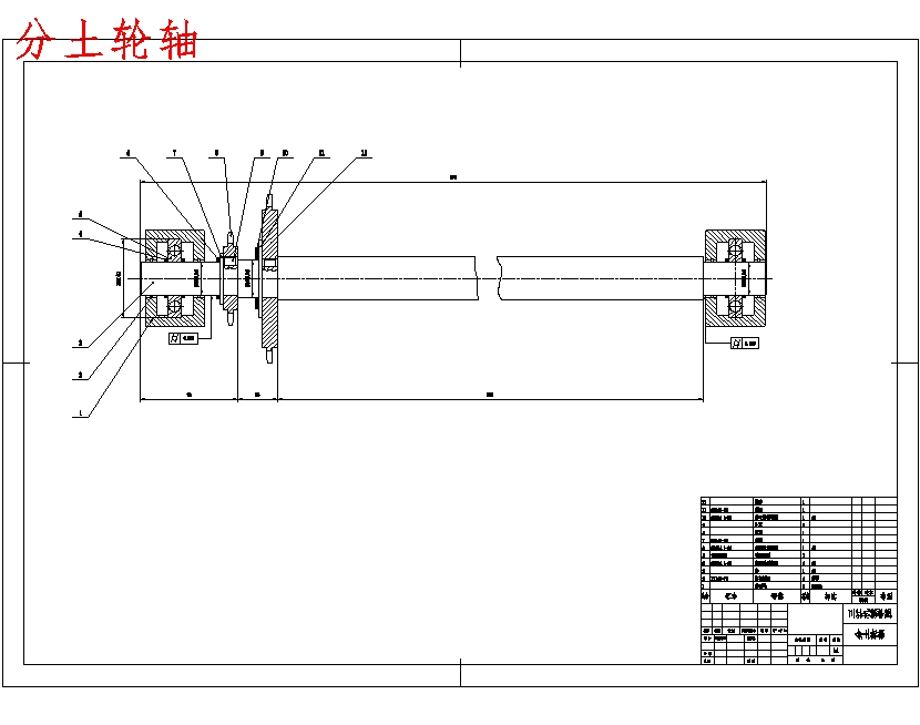 超精型花生联合收获机的总体设计含9张CAD图带开题