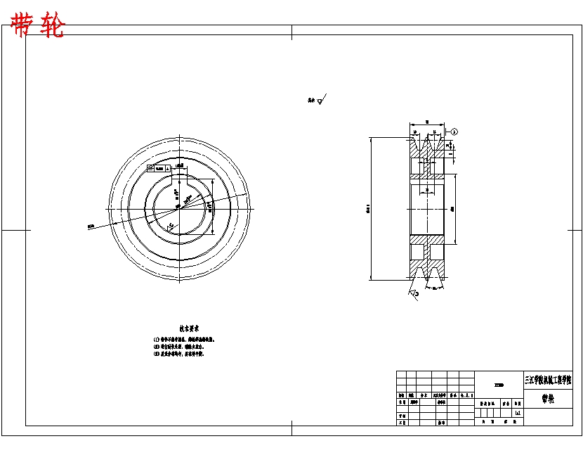 超精型花生联合收获机的总体设计含9张CAD图带开题