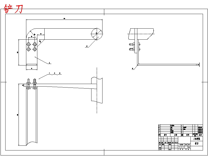 超精型花生联合收获机的总体设计含9张CAD图带开题