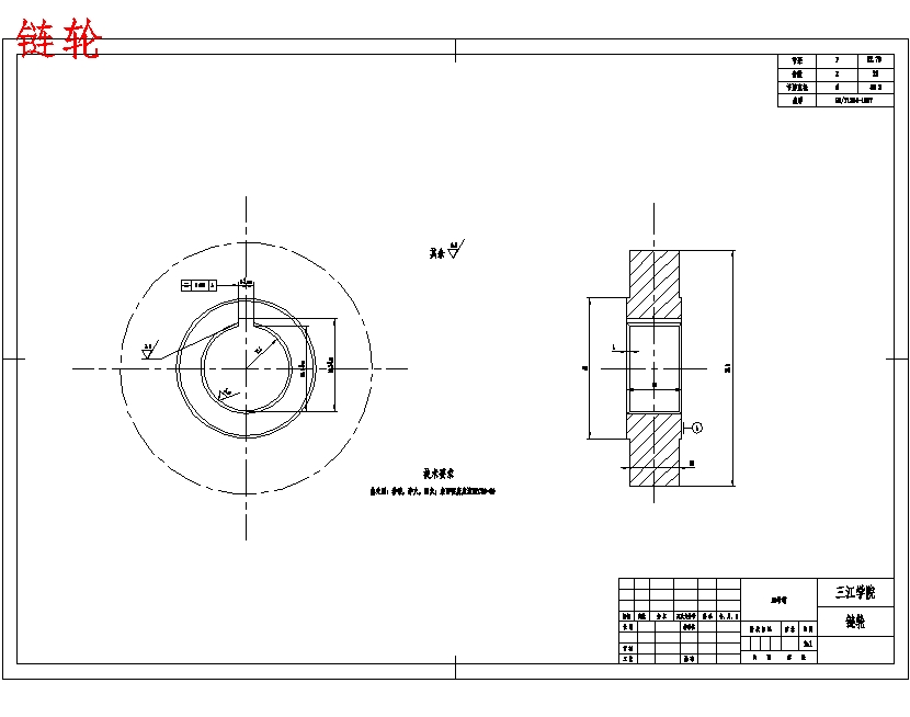 超精型花生联合收获机的总体设计含9张CAD图带开题