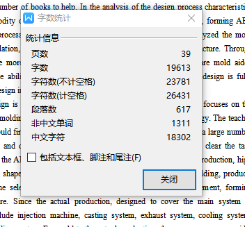 充电器外壳的注射模具设计-抽芯塑料注塑模含NX三维及10张CAD图