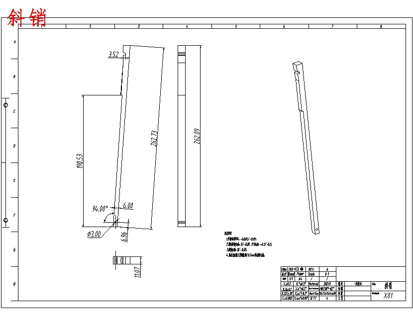 灯座注塑模具设计-塑料注射模含NX三维及15张CAD图