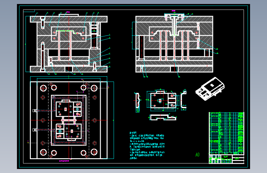 发动机端盖的注射模具设计-塑料注塑模含16张CAD图带开题