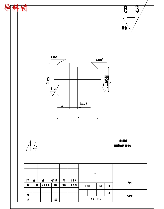 封盖的落料拉深冲孔复合模具设计-冲压模含NX三维及18张CAD图