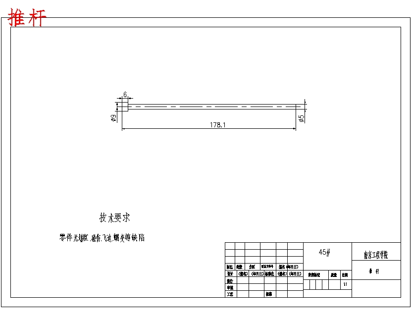 矩形开关外壳罩壳的注塑模具设计-抽芯塑料注射模含10张CAD图