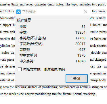 气缸体双工位专用钻床总体及夹具设计含7张CAD图