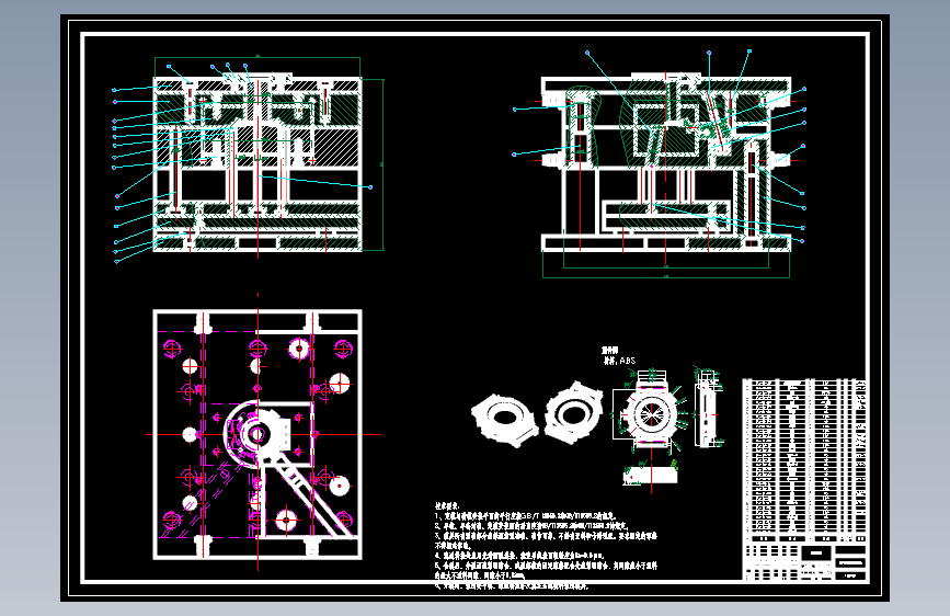 数字电子表外壳塑料注塑模具设计-抽芯注射模含25张CAD图带开题