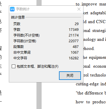 双面槽板形零件数控加工工艺、工装与NC编程程序设计含4张CAD图