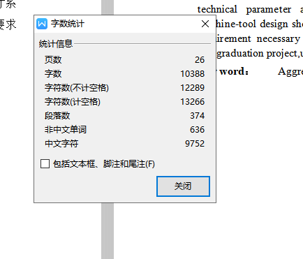 拖拉机变速箱端面钻孔专用机床设计（后端面）含8张CAD图