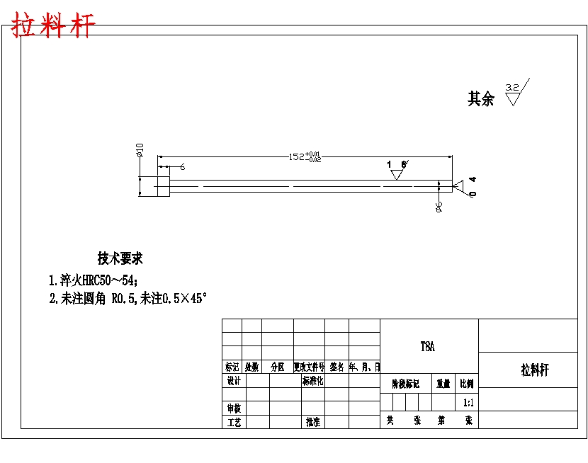 小米2手机后盖注塑模具的设计-抽芯塑料注射模含14张CAD图