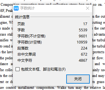 新型手推式割草机设计含12张CAD图