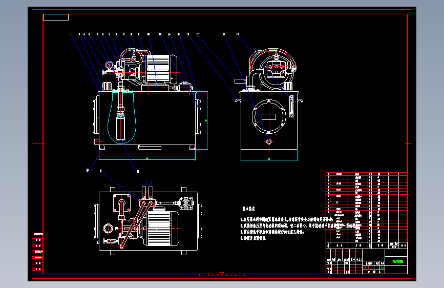 液压机液压系统的设计含8张CAD图