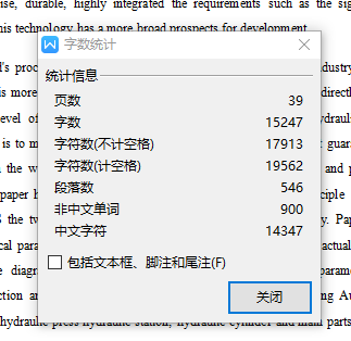 液压机液压系统的设计含8张CAD图