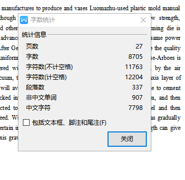 艺术水泥护栏葫芦瓶成型机设计含7张CAD图