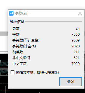 艺术水泥护栏罗纹柱成型机设计含6张CAD图带开题