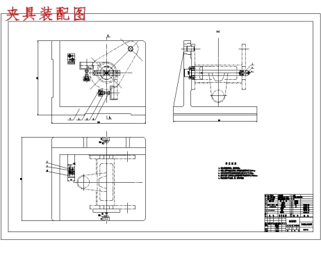 异形型支架的铣内槽夹具设计及机械加工工艺规程含5张CAD图