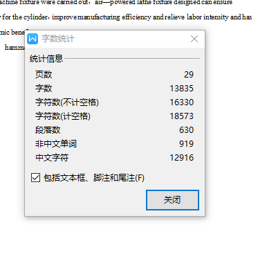 凿岩机缸体的铣槽夹具设计及加工工艺装备-气缸夹紧含非标11张CAD图带开题