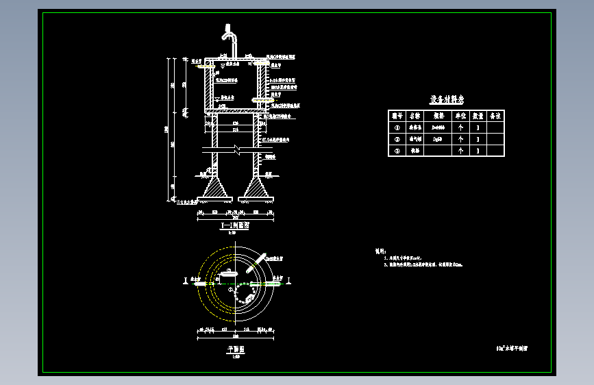 10m3水塔设计图