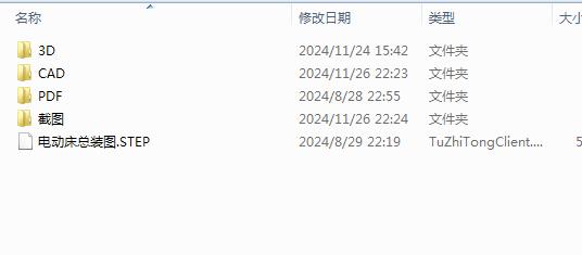 电动智能床全自动升降家用多功能床