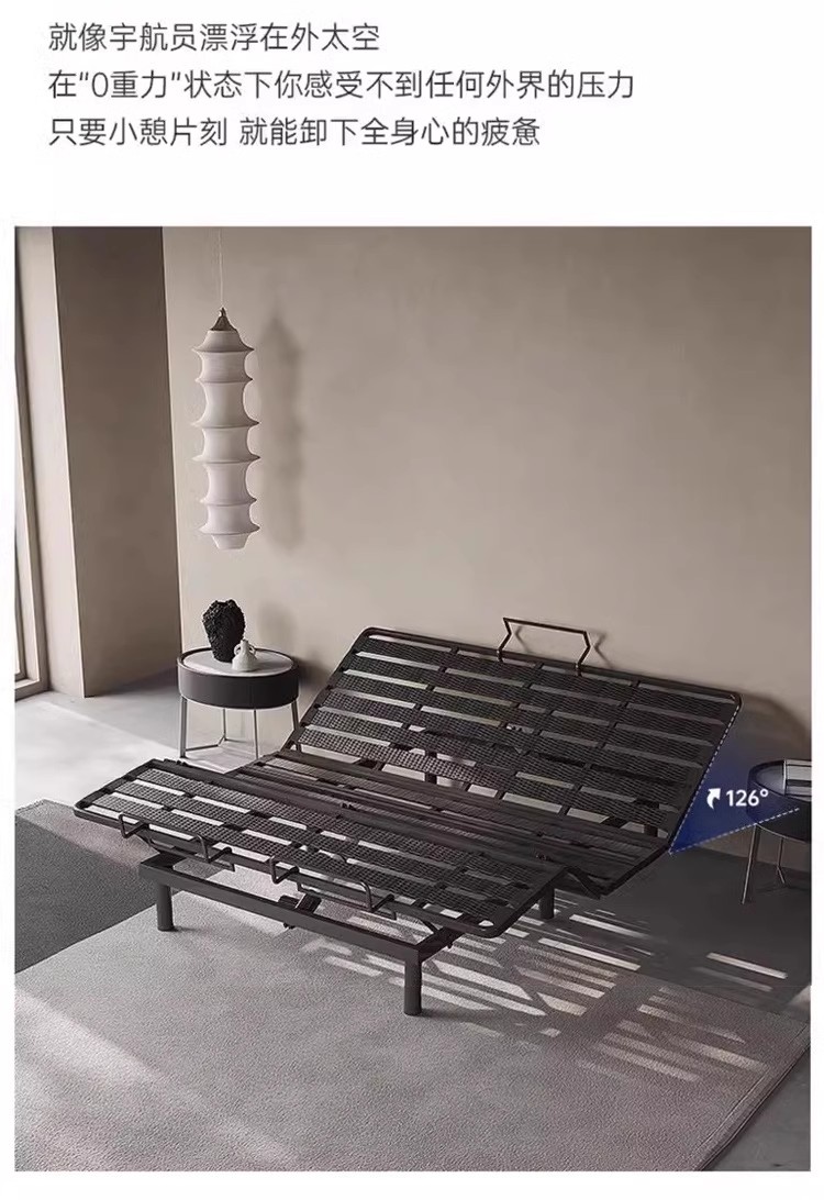 电动智能床全自动升降家用多功能床