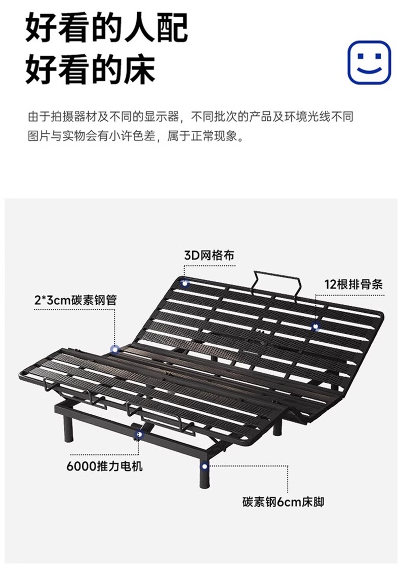 电动智能床全自动升降家用多功能床