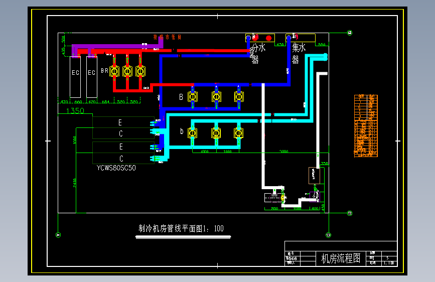 北京市某建筑空调系统设计含8张CAD图-版本2