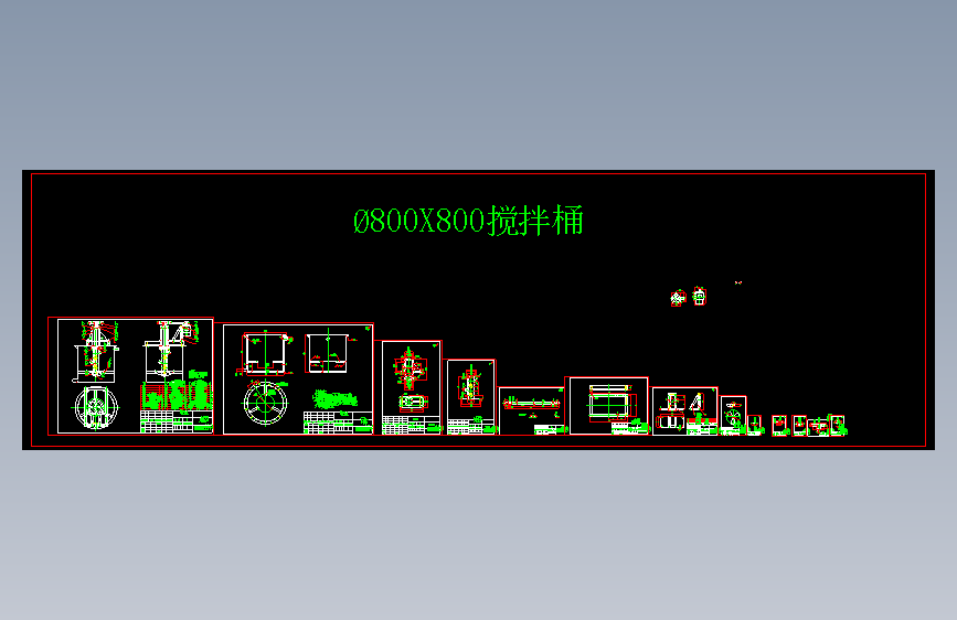 800X800搅拌桶