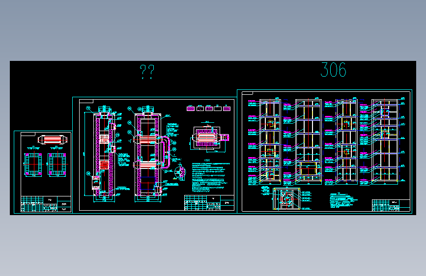 换热器、急冷塔设备图