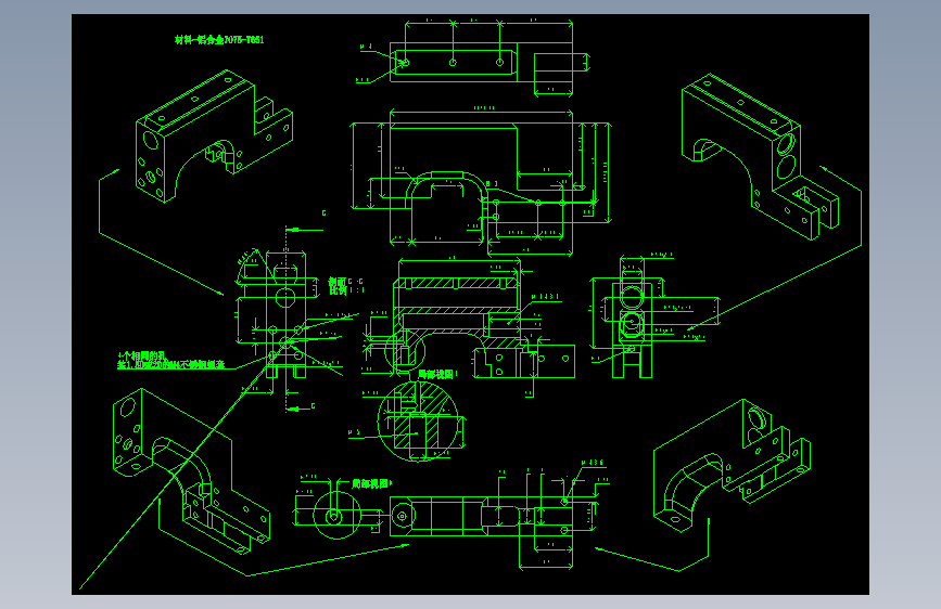 太极手枪 2D CAD