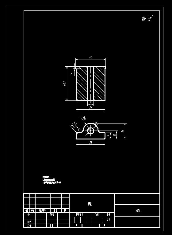 单耳垫片复合模（CAD+Proe三维）