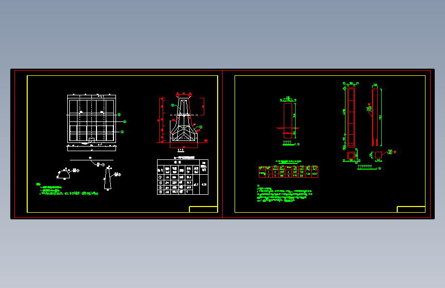 钢筋混凝土隔离墩及公路界桩结构图