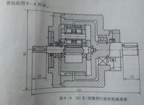 3Z-型微型行星齿轮减速器solidworks2015