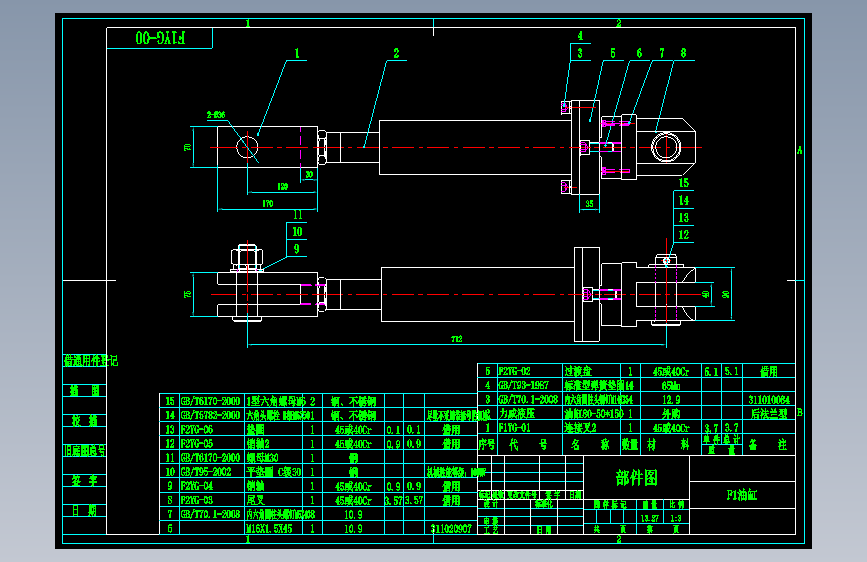 扭矩测试平台试验台CAD