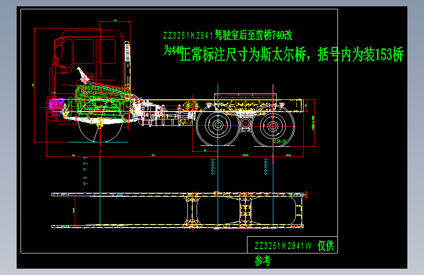 斯太尔金王子6X4系列
