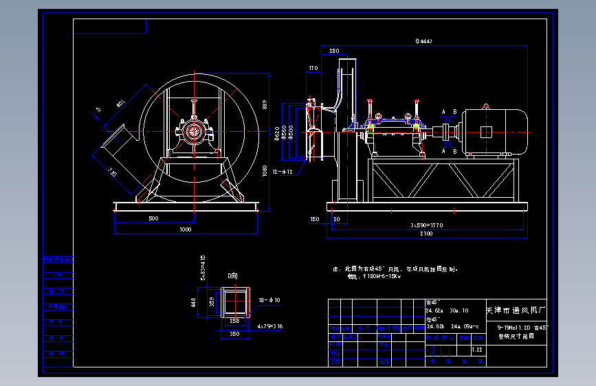 风机9-19No11.2D-45(6-15kW)-（风机中心高960全高1080）
