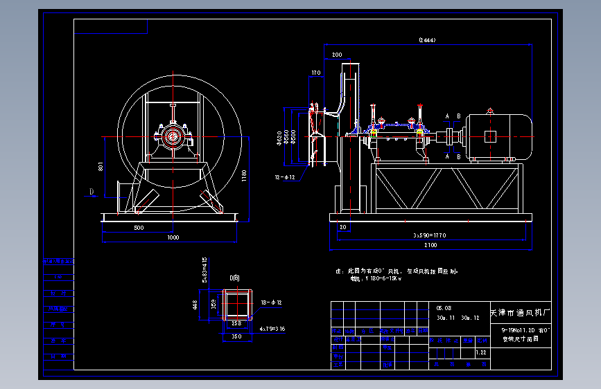 风机9-19No11.2-右0（6-15kW）