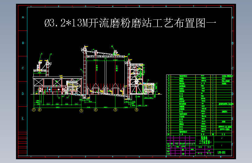 _3.2-13M开流磨粉磨站工艺布置图一