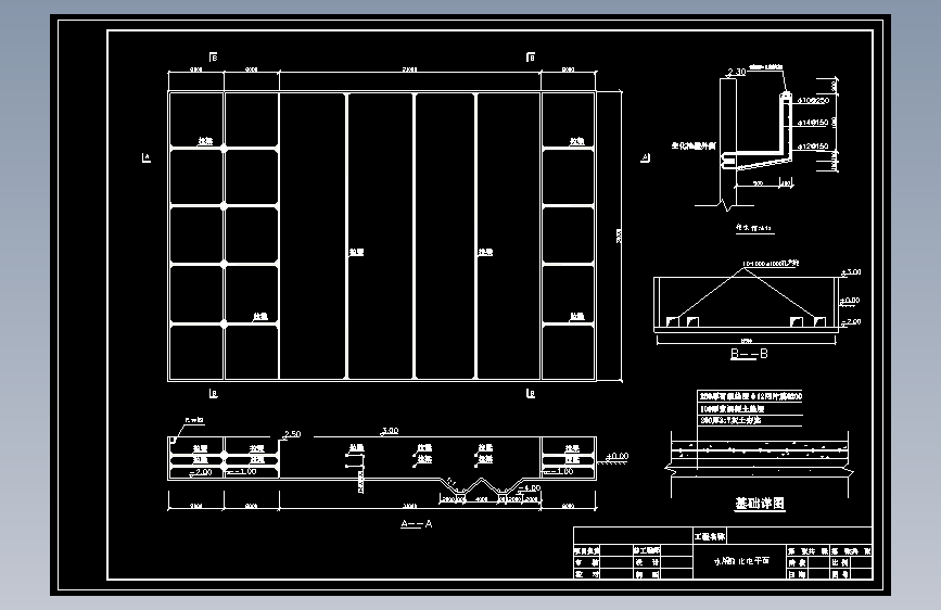 某造纸厂污水处理水解酸化池平面