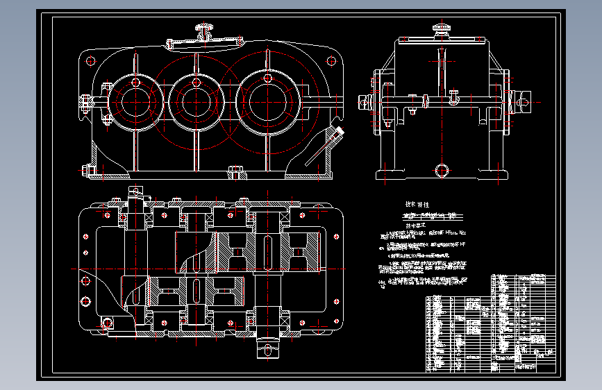 二级减速器8号F-4kn V-0.75