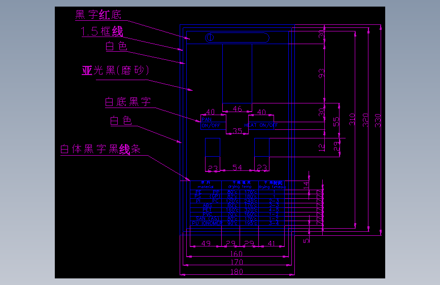 25KG塑料粒子干燥机全套CAD装配图和零件图