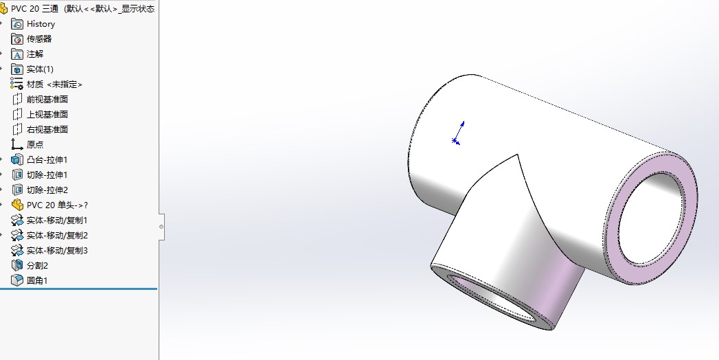 PVC管件汇总模型MF