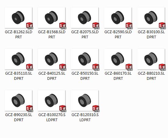 13种型号GCZ-B滚柱式单向离合器模型
